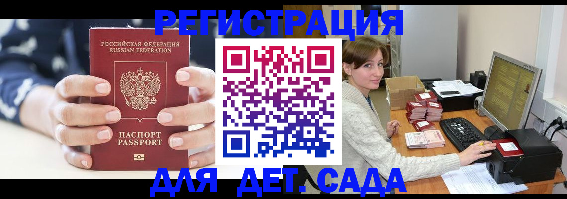 найти адрес прописки в Советске